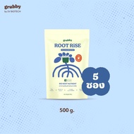 รูทไรซ์ (Root rise) 500g เชื้อราไมคอร์ไรซ่าคุณภาพสูง ฟื้นฟูระบบราก กระตุ้นการแตกรากฝอย รากกุหลาบแตกเ