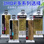 3M DP190 DP420 DP460 DP100 DP490 DP270 Kuat Epoksi Struktural Pelekat AB Gam