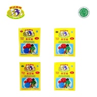 Agar Agar Swallow Globe [1 pcs]