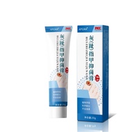 APGMA Onychomycosis Ointment/7.20hhh