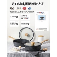 ST/🎀Medical Stone Non-Stick Pan Non-Lampblack Pan Frying Pan Frying Pan Household Induction Cooker Applicable FPKP