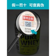 Norland Whey Protein Powder 5lbs Pure Fitness 5lbs Platinum Protein Powder Healthy Skin Male whey 2l