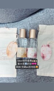 ‼️專櫃6折/Sabon香水 / Sabon翠綠玫瑰香水 / Eau De Sabon Green rose / Sabon玫瑰香水 / Sabon Eau /Sabon 芒果奇異果香水 /Sabon mango kiwi Eau/ Sabon green rose Eau / 跟布袋 30ml