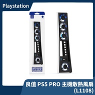 Good Value PS5 PRO Host Cooling Fan L1108 IINE Automatic [Yile Video Game]