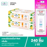 Peppermint Field Inhaler Orange Oil ยาดมเป๊ปเปอร์มิ้นท์ ฟิลด์ กลิ่นส้ม 2 ซีซี จำนวน 240 ชิ้น