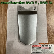 2P0-F171E-00-P0 Gray Rear Seat Cover SPARK X RX Genuine Parts YAMAHA