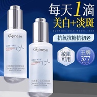 Arbutin 377 Brightening Remove Yellowing Improving Dull Skin Tone Official Arbutin 377 Whitening Ess