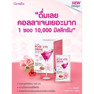 คอลลาเจน ROSE VITE DRINK 10000 มก. ดูแลสุขภาพผิว
