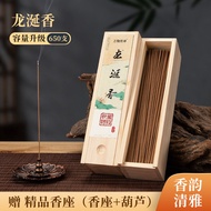 Allkodo Aromatherapy Incense Sticks กลิ่นหอมธรรมชาติ ช่วยให้หลับได้ดี กลิ่นหอมสำหรับใช้ในบ้าน สำหรับ