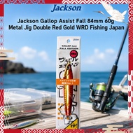 Jackson Gallop Assist Fall 84mm 60g Metal Jig Double Red Gold WRD Fishing Japan