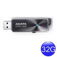 ＊鼎強數位館＊威剛ADATA UE700 USB3.0至薄隨身碟32G,寫入速度最高可達100MB/秒,讀取速度最高可達200MB/秒