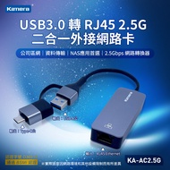 Taiwan Shipping 2.5 Gbe External Network Card USB-C High-Speed Ethernet USB 2500M RTL8156B Chip 2.5g