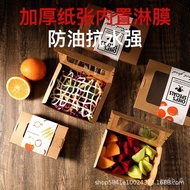 ‍🚢to-Go Box Wholesale Disposable Kraft Paper Single Window Salad Lunch Box Fast Food Takeaway Packing Box Degradable Lun