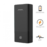 PN899PD 30000mAh QC3.0 PD FAST CHARGE POWER BANK