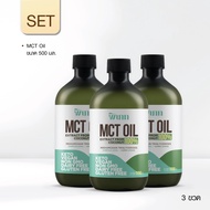 MCT Oil พิเภก C8+C10 | เพิ่มพลังงานก่อนออกกำลังกาย | สำหรับคนทำ IF | จากมะพร้าว
