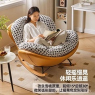 Balcony Rockable Sleeping Adult Recliner Leisure Rocking Chair Living Room Eggshell Lazy Sofa Reclin