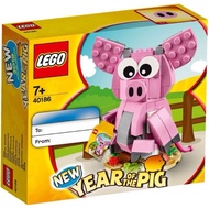 LEGO 40186 New Year of the Pig 樂高新年生肖豬
