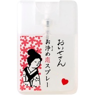 OISESAN Purification Fragrance Spray 17ml (Love ) – Japanese Spiritual Mist for Cleansing & Positivi