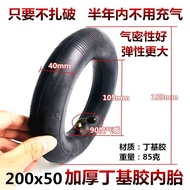 DODY Electric Scooter 27cm 33cm Electric Tire Thickened Curved Tube Inner Tube Scooter Dedicated Tir