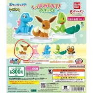 Pokemon 扭蛋 伊貝