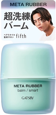 曼丹 GATSBY（蓋茲比）METAL RUBBER 髮蠟膏 SMART [男士髮蠟 光澤感 自然造型] 60g