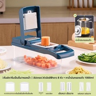 GIANXI | เครื่องตัดผักหลายฟังก์ชัน