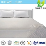 Fitted Sheet1.8m Waterproof and Dustproof Single Piece Knitted Fabric White Bed Cover Protector Full