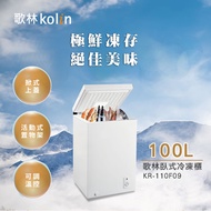 歌林 100公升臥式冷凍櫃 KR-110F09燦坤線上購物