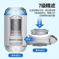 【Anti-Chlorine Skin Care】JC-Skin Care Faucet Bathroom Filter/Skin Care Filter/Water Filter/Tap Showe