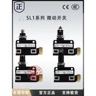 Original Shanwu azbil Micro-Drive Limit Switch SL1-A SL1-B SL1-DSL1-E Stroke Switch SL1-H