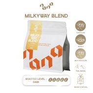 เมล็ดกาแฟ คั่วเข้ม เหมาะกับนม Nana Coffee Roasters - Full City Roast - Milkyway 200g l 500g l 1kg