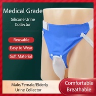 【Medical Silicone Urine Collector Set】Male / Female / Atrophic Type – Reusable Silicone Funnel with 