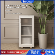 SOKANO HP077 Display Cabinet Kitchen Cabinet Deco Rack Storage Cabinet Almari Dapur Bertutup Storage Cabinet Kabinet Pinggan Mangkuk Almari Hiasan Almari Display Cabinet