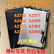 Suitable for iPadPro37cm 3rd Generation 4th Generation Screen Assembly A2377 A2459 A2759 A2435 Scree