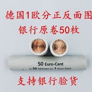 Germany 1 Euro Coin 50 Pieces Original Roll Foreign Coin Whole Roll 16MM Brand New Foreign Currency 