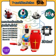 3d Printing Gundam Camera Shell Decoration Robot Armor Suitable For Xiaomi 2-3 Dreadlocks Check Head