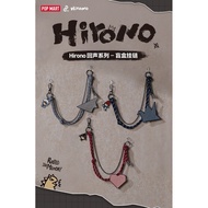 100% POPMART Hirono Hirono Hirono Series Mystery Box Chain Bag Accessories Pendant Cute Exquisite