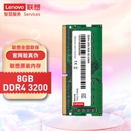 Lenovo 8GB DDR4 3200โมดูลหน่วยความจำของแรมโน๊ตบุ๊ค