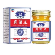 Ready Stock Husband's Fungus King White Box 50gQ0814