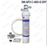 3M - AP2-405G[高效能型濾]水系統3MAP2 C405G (3M DIY 自行安裝分流器)水貨AP2405G(兼容C-Complete /C-LC)❗(需留電話諮詢/下單)(必須注明a/b