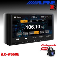 เครื่องเสียงรถยนต์ Alpine iLX-W660E หน้าจอระบบสัมผัสขนาด7นิ้ว ขนาด2 DIN มีบลูทูธ มาพร้อมกับ AUX-IN ร