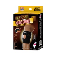 Success Far Infrared Knee Pads Adjustable/Piece S5133