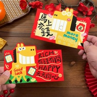 4PCS Angpau Packet 2026红包 Horse Envelope New Year Red Packet 2026 CNY Luck Money Bag 新年紅包封2026 马年红包
