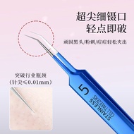 现货/促销超细高精密细胞夹筱栀宝石蓝粉刺针专业级去黑头清痘美容院工具Ultra-fine high-precision cells.ah999x
