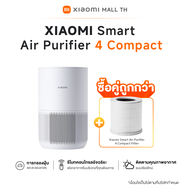 Xiaomi Mi Smart Air Purifier Elite  Air purifier 4  /4 lite /4 Pro /4 Compact /  Air Purifier 6  เคร
