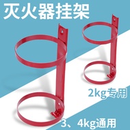 Fire Extinguisher Fixed Wall Hanging 4kg4kg Fire Extinguisher Hook Hoop Hanging Ring Binding 2kg2kg Hanger Rack