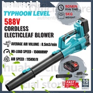 588Vf 30000RPM Brushless Leaf Blower, 21V Cordless Electric Blower with 4.5Ah Batteries and Fast Cha