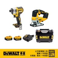 DEWALT 得偉 超值優惠組合 DCF887P2+DCS334B｜033005670101