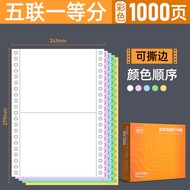 Computer Printing Paper Three-Ply Five-Ply Invoice List 4-Ply Needle Printing Paper Office Supplies 