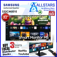 (ALLSTARS : We are Back PROMO) Samsung S32CM501E 32 inch Smart Monitor M5 White Flat / 1,920 x 1,080 / VA , HDR10 , Flicker Free , 60Hz , 4ms(GTG) (Warranty 3years on-site with Samsung)